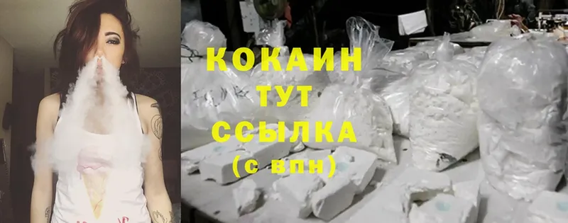 Cocaine Боливия  OMG маркетплейс  Пересвет 